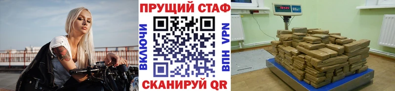 Какие есть наркотики Гремячинск МАРИХУАНА  МЕФ  МЕТАМФЕТАМИН  Гашиш 