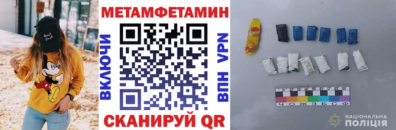 Amphetamine 97% Гремячинск