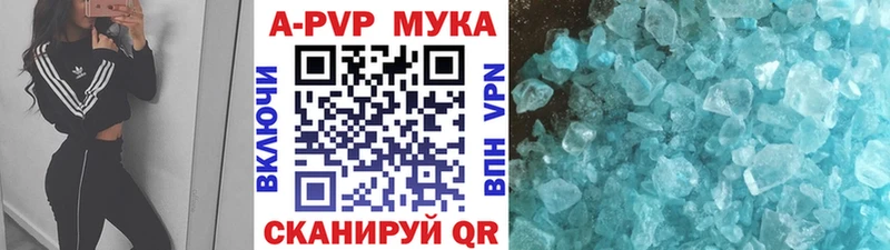Alpha PVP кристаллы Гремячинск