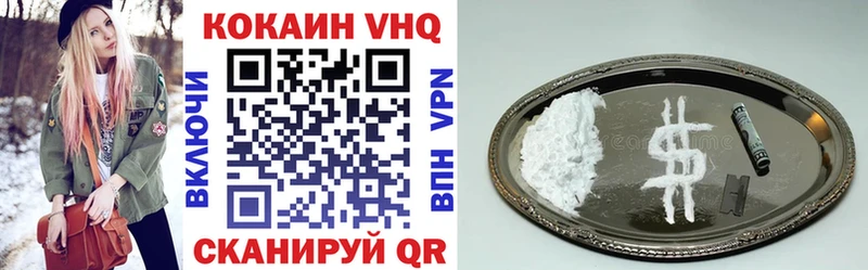 COCAIN 98%  цены   Гремячинск 