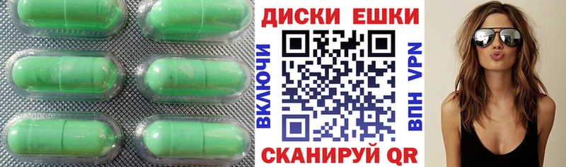 Экстази 280 MDMA продажа наркотиков Гремячинск