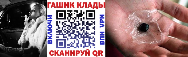 где можно купить   Гремячинск  Гашиш гашик 