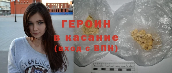 МДМА Белокуриха