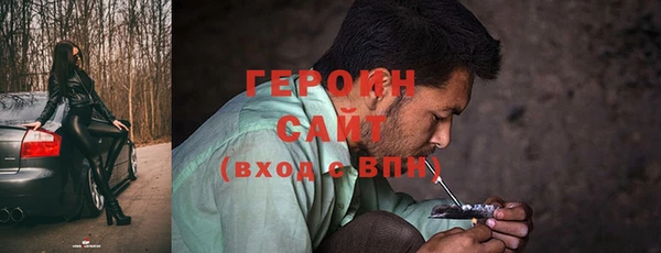 прущая мука Саяногорск