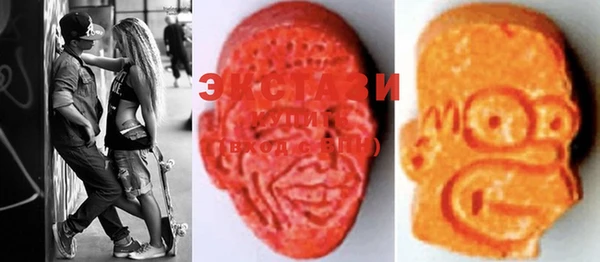 MDMA Premium VHQ Белоозёрский
