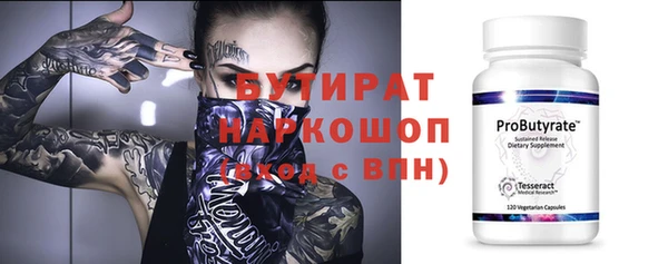 МДМА Белокуриха