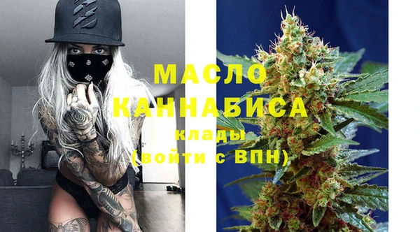 МДМА Белокуриха
