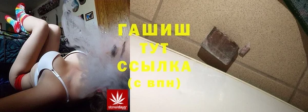 ALPHA-PVP Сатка
