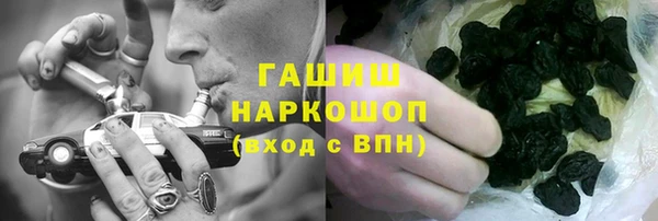 МДМА Белокуриха