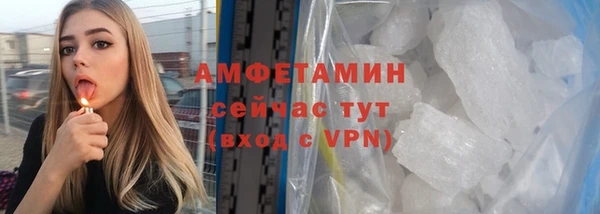 MDMA Premium VHQ Белоозёрский