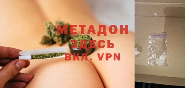 прущая мука Саяногорск
