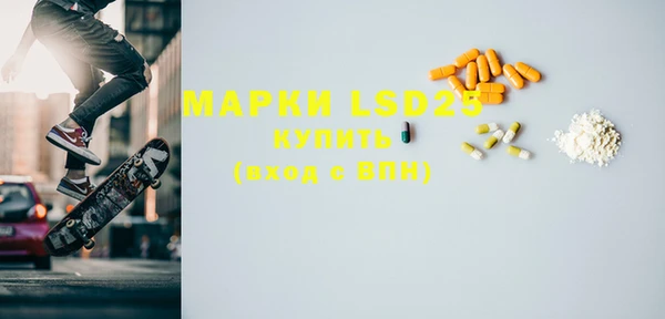 МДМА Белокуриха