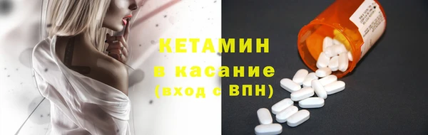 MDMA Premium VHQ Белоозёрский