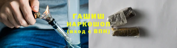 МДМА Белокуриха