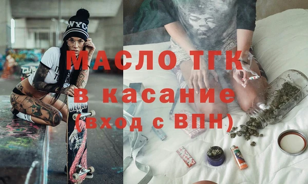 MDMA Premium VHQ Белоозёрский