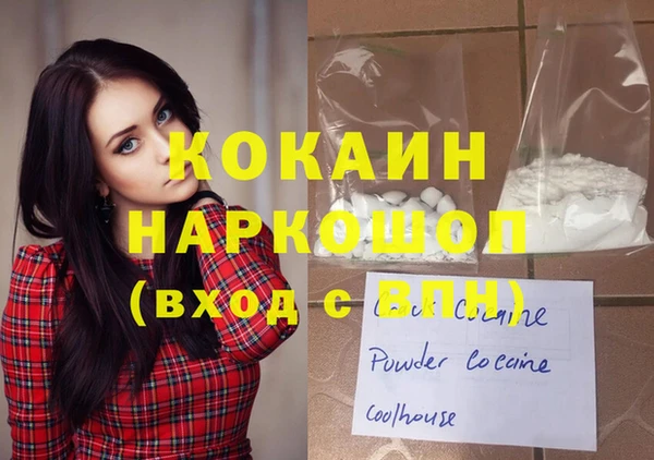 Альфа ПВП Сафоново