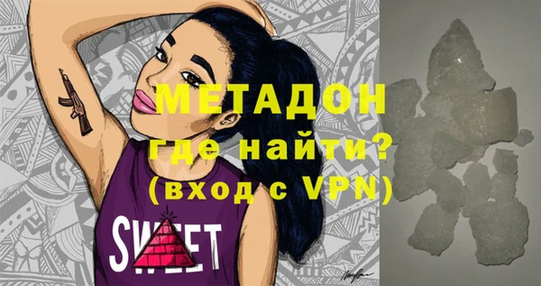 МДМА Белокуриха