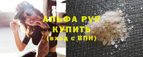 МДМА Белокуриха