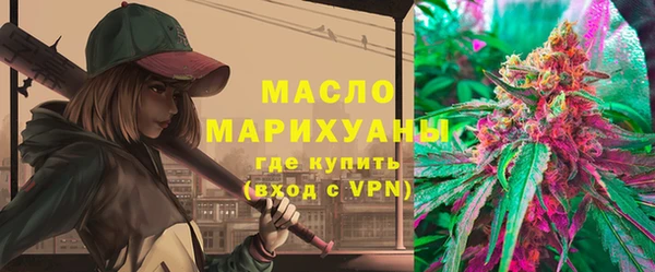 МДМА Белокуриха