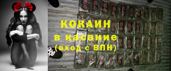 МДМА Белокуриха