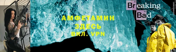 MDMA Premium VHQ Белоозёрский