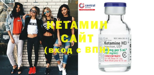 MDMA Premium VHQ Белоозёрский