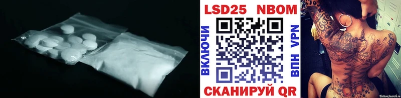 LSD-25 экстази кислота blacksprut маркетплейс Гремячинск