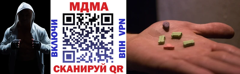 МДМА crystal  Гремячинск 