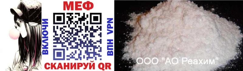 цены Гремячинск МЕФ mephedrone