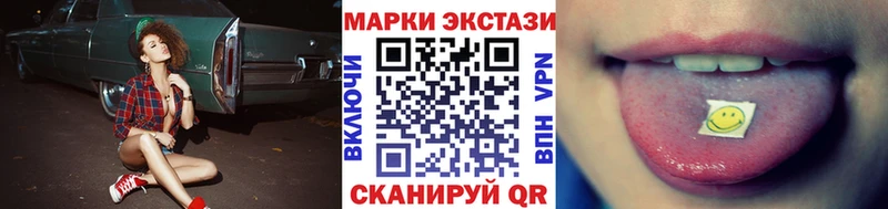 Марки 25I-NBOMe 1500мкг  Гремячинск 