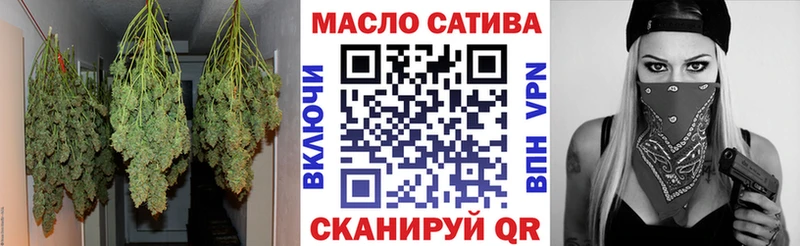 ТГК жижа  Гремячинск 